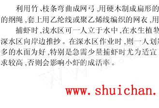 青蝦抄網的制作方法