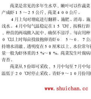 中國養殖基地 yzjidi.com