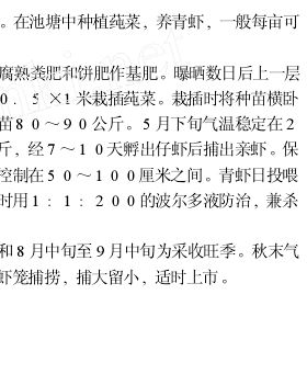 中國養殖基地 yzjidi.com
