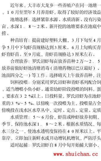 中國養殖基地 yzjidi.com