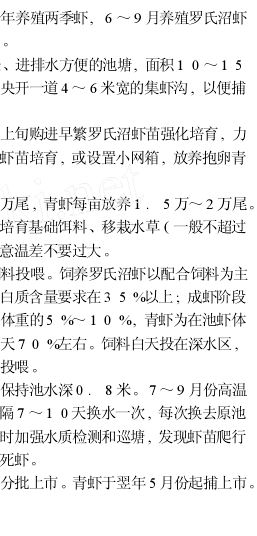 中國養殖基地 yzjidi.com