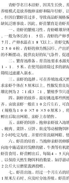中國養殖基地 yzjidi.com