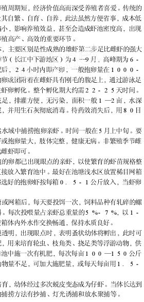 中國養殖基地 yzjidi.com