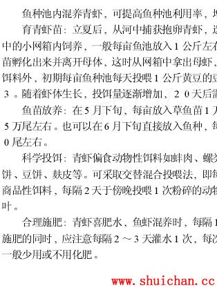 中國養殖基地 yzjidi.com