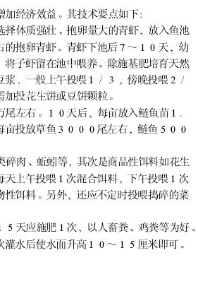 中國養殖基地 yzjidi.com
