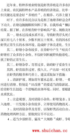 中國養殖基地 yzjidi.com