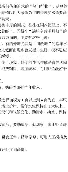 中國養殖基地 yzjidi.com