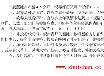 中國養殖基地 yzjidi.com