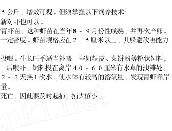 中國養殖基地 yzjidi.com