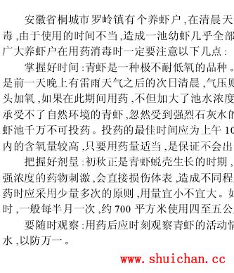 中國養殖基地 yzjidi.com