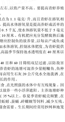 中國養殖基地 yzjidi.com