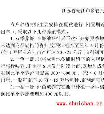 中國養殖基地 yzjidi.com