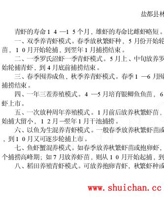 中國養殖基地 yzjidi.com