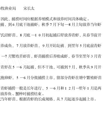 中國養殖基地 yzjidi.com