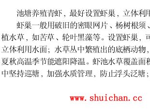 中國養殖基地 yzjidi.com