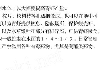 中國養殖基地 yzjidi.com