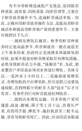 中國養殖基地 yzjidi.com