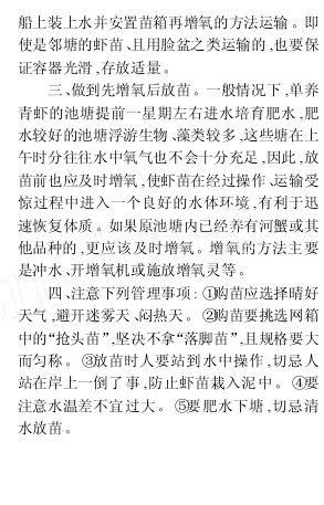 中國養殖基地 yzjidi.com