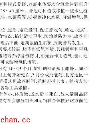 中國養殖基地 yzjidi.com