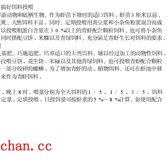 中國養殖基地 yzjidi.com