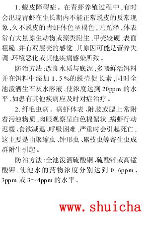 中國養殖基地 yzjidi.com