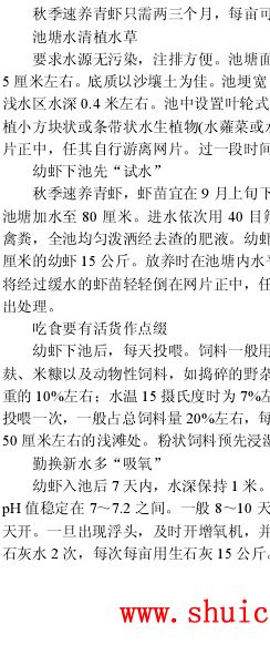 中國養殖基地 yzjidi.com