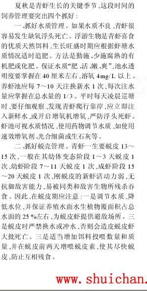 中國養殖基地 yzjidi.com