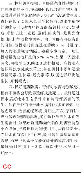 中國養殖基地 yzjidi.com