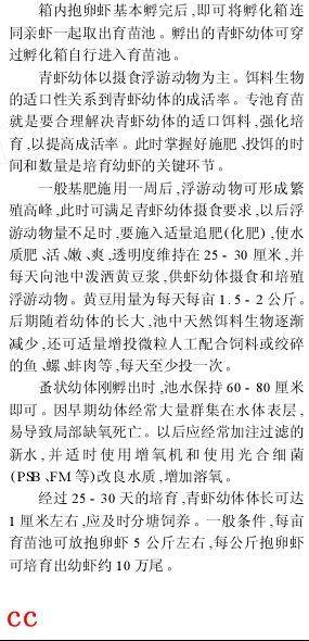 中國養殖基地 yzjidi.com