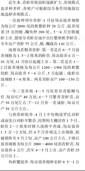 中國養殖基地 yzjidi.com