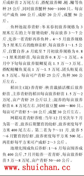 中國養殖基地 yzjidi.com