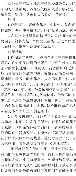 中國養殖基地 yzjidi.com