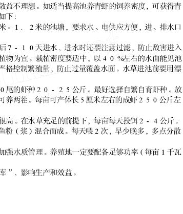 中國養殖基地 yzjidi.com