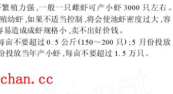 中國養殖基地 yzjidi.com