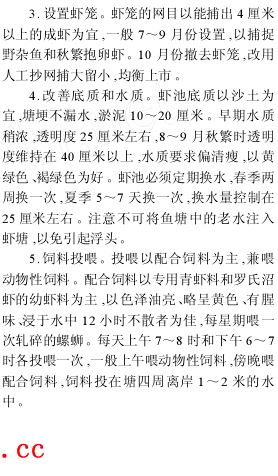 中國養殖基地 yzjidi.com