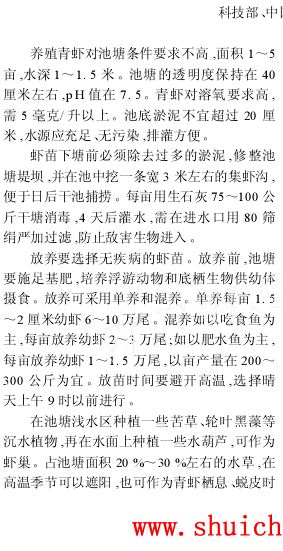 中國養殖基地 yzjidi.com