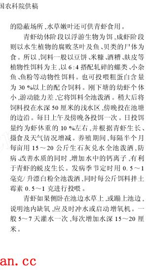 中國養殖基地 yzjidi.com