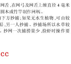 中國養殖基地 yzjidi.com
