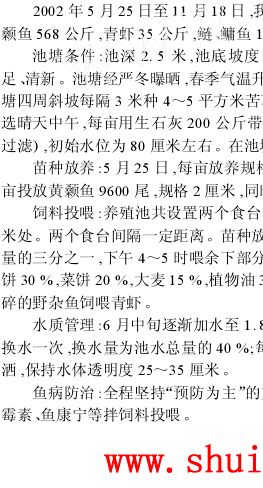 中國養殖基地 yzjidi.com