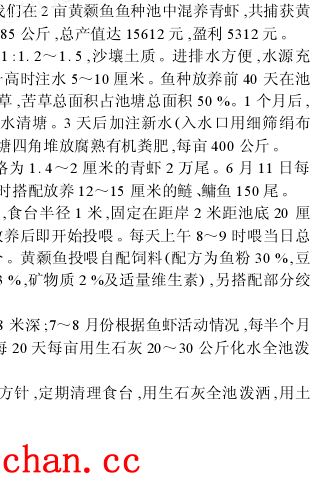 中國養殖基地 yzjidi.com