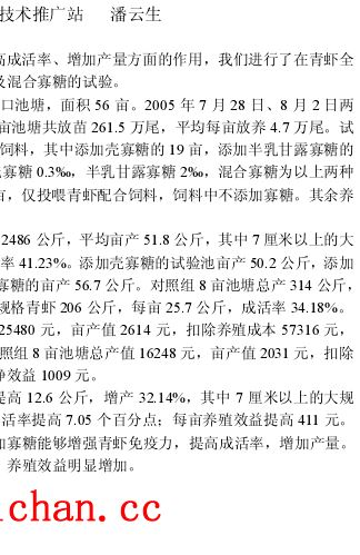 中國養殖基地 yzjidi.com