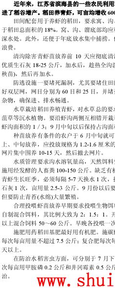 中國養殖基地 yzjidi.com