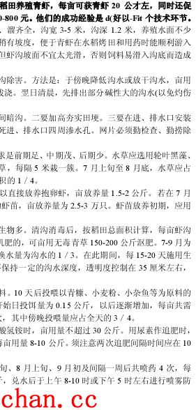 中國養殖基地 yzjidi.com
