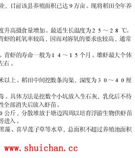中國養殖基地 yzjidi.com