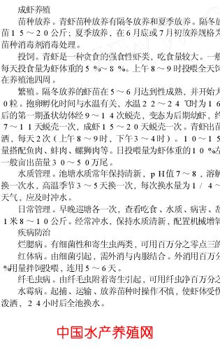 中國養殖基地 yzjidi.com