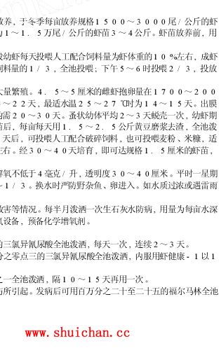 中國養殖基地 yzjidi.com