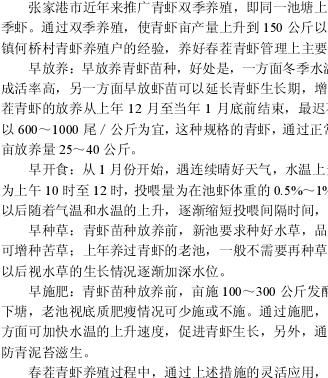 中國養殖基地 yzjidi.com