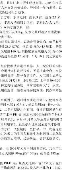 中國養殖基地 yzjidi.com