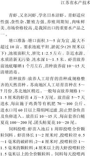 中國養殖基地 yzjidi.com