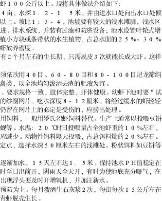 中國養殖基地 yzjidi.com